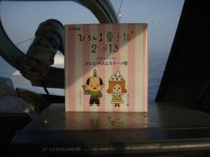 遊漁船(ジギング,キャスティング,タイラバ,ルアー,フィッシングボート)優 遊漁船(ジギング,キャスティング,タイラバ,ルアー,フィッシングボート)優